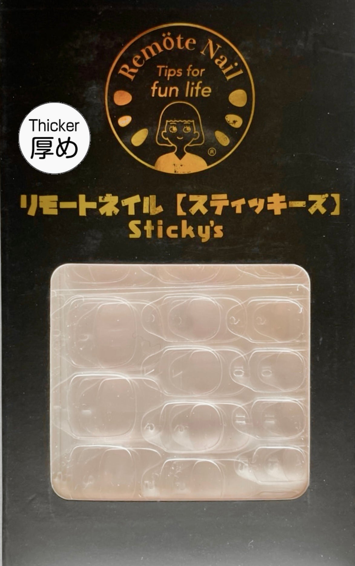 スティッキーズ