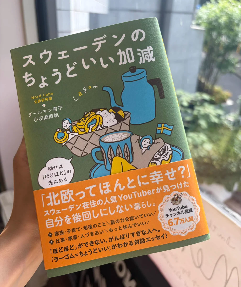10/16(金)ゆるっとAfter hours in 京都【ノードラボオフ会】