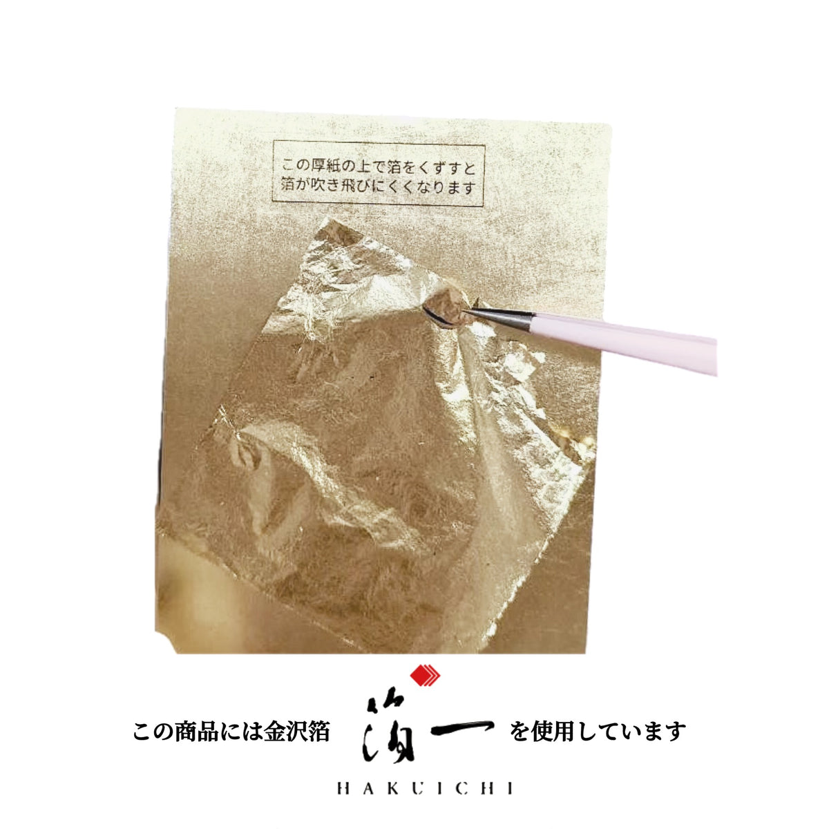 金継ぎ風ネイルアートセルフキット　-Kintsugi Gel Nail Press On DIY Art kit-