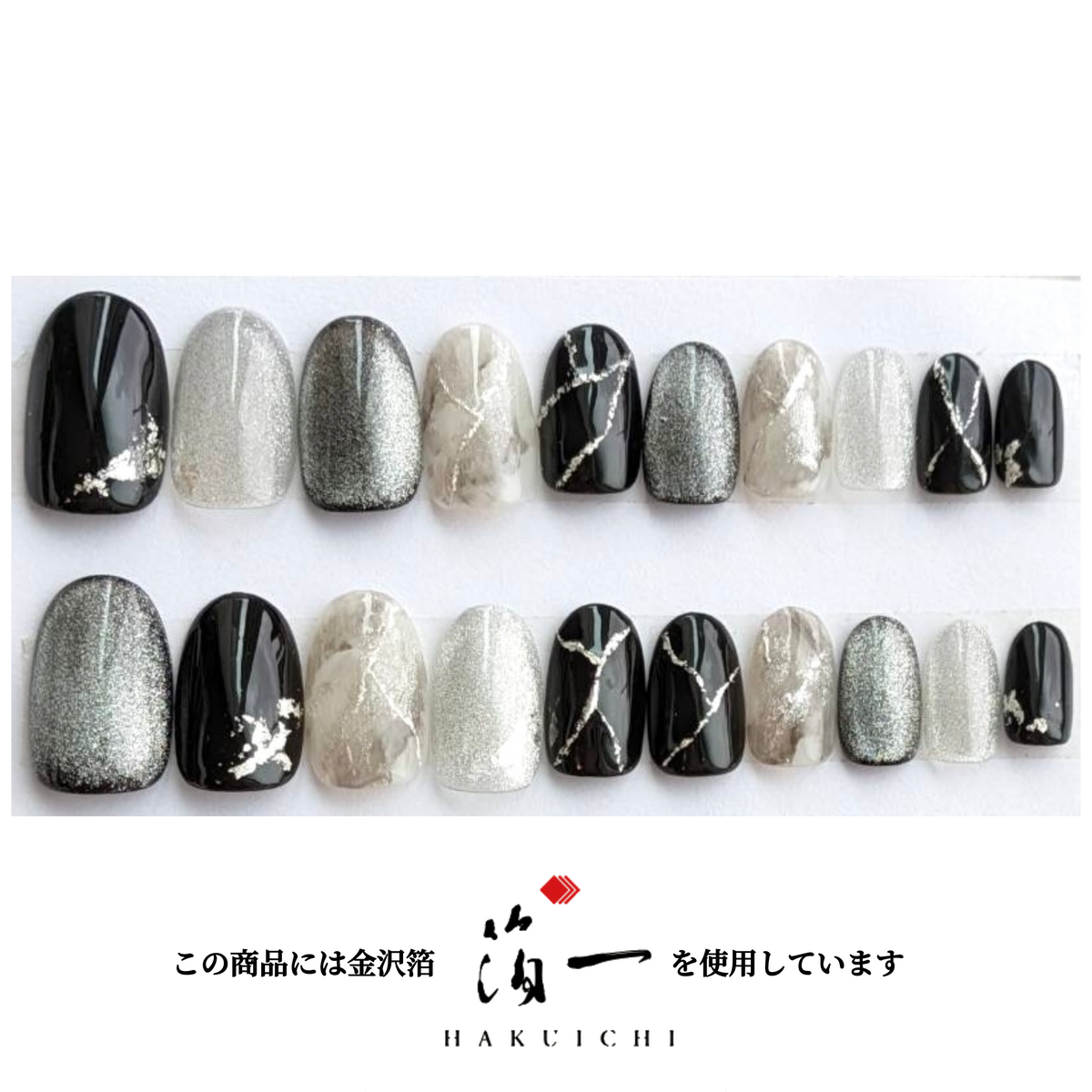 Meteorite Black
