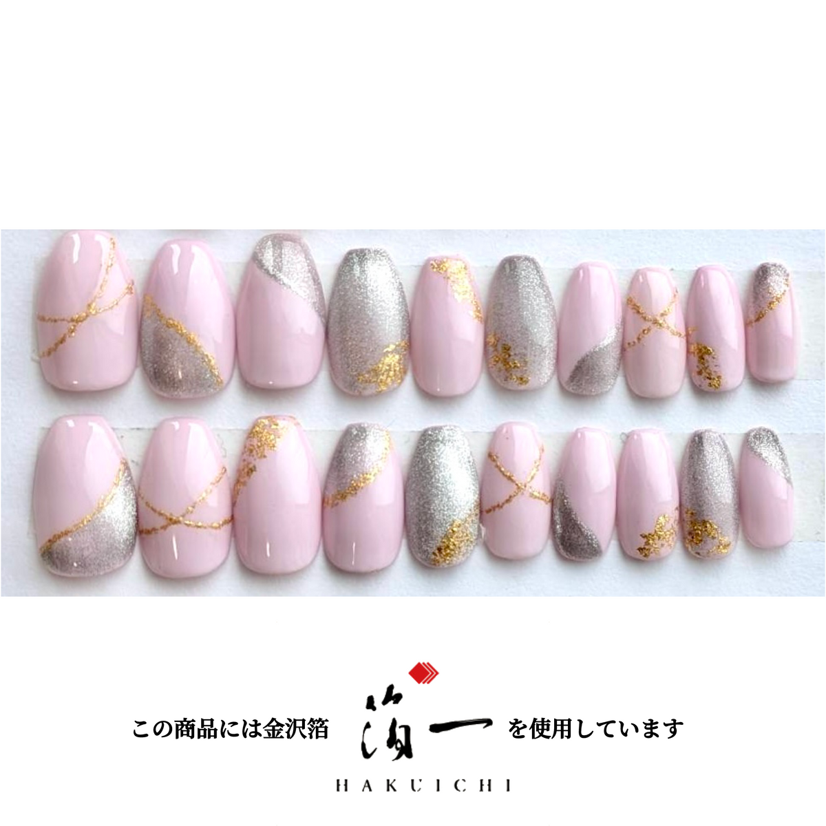 Two-tone Sakura Coffin
