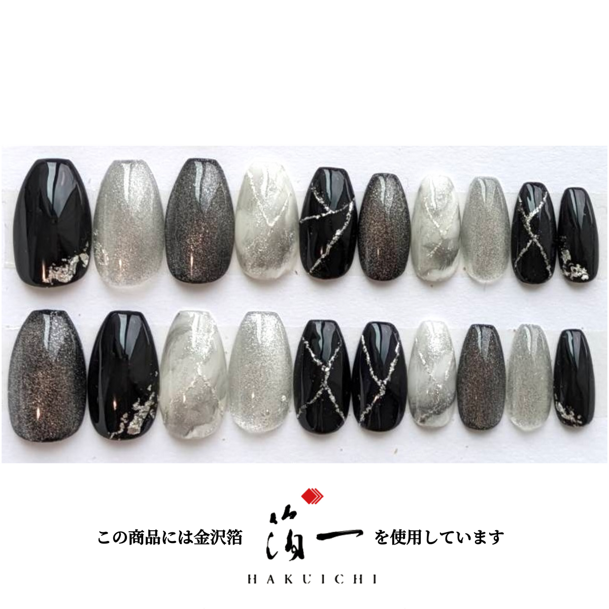 Meteorite Black