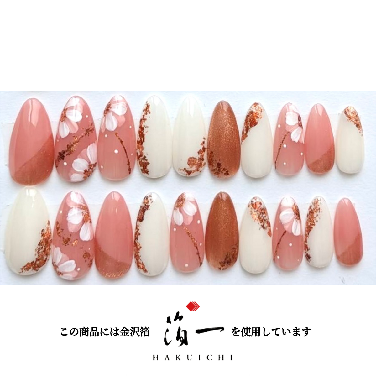 Wooden flower Pink Almond