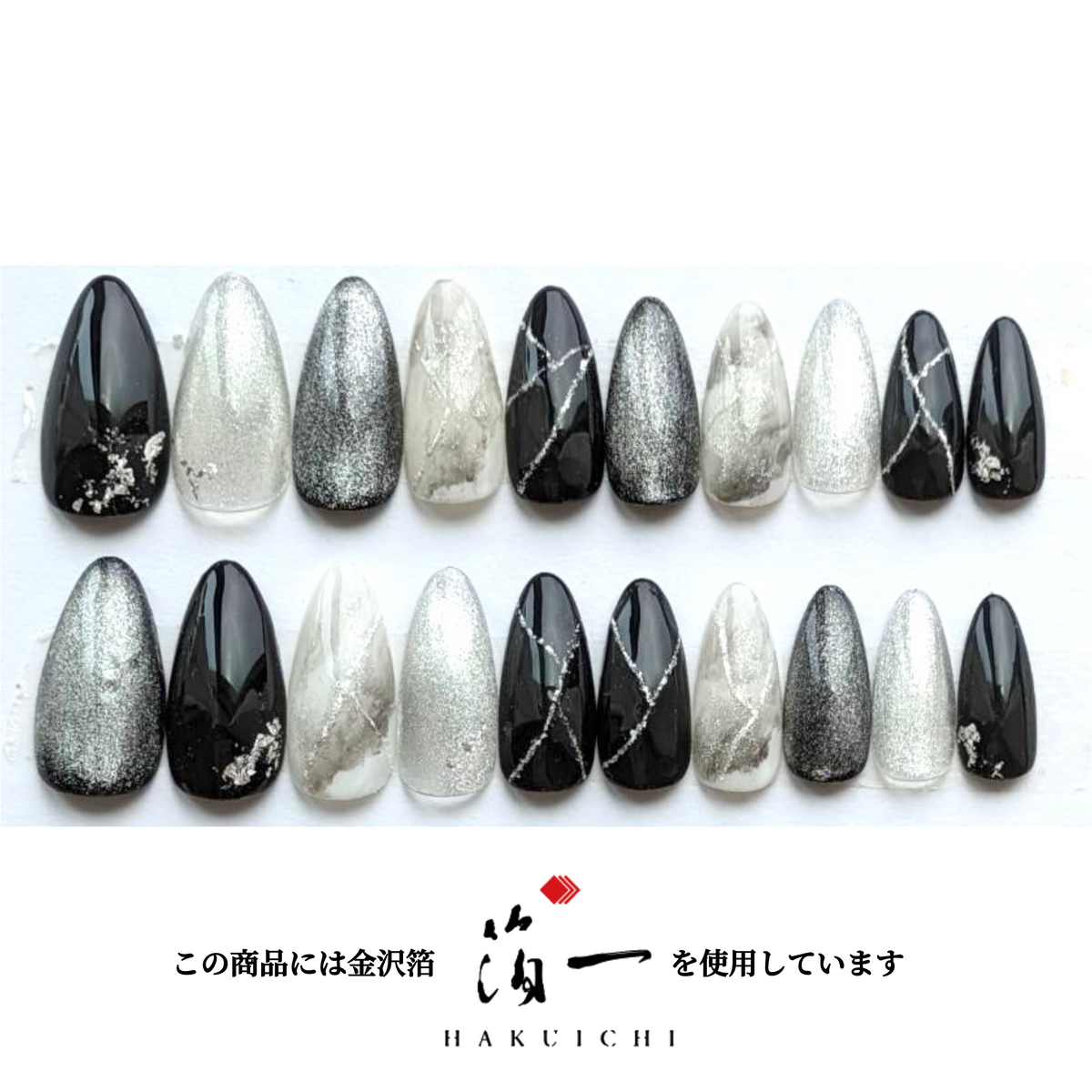 Meteorite Black
