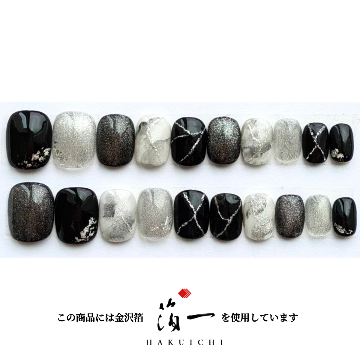 Meteorite Black