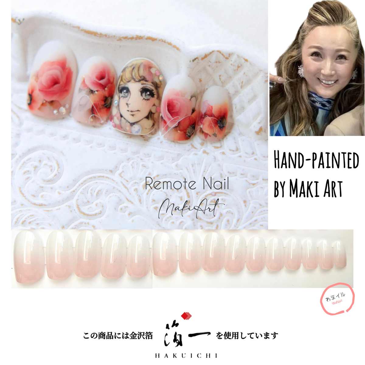Beni　紅